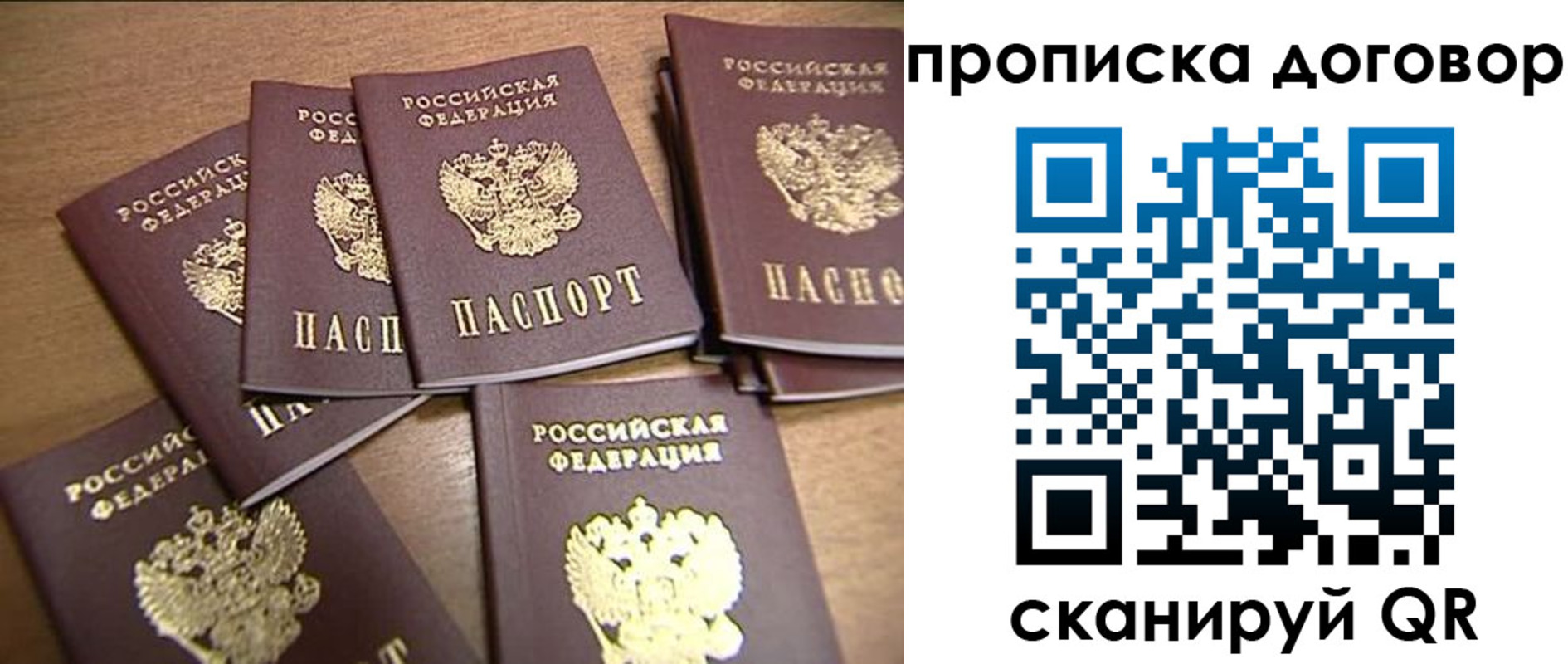 где прописаться в Юрьевце