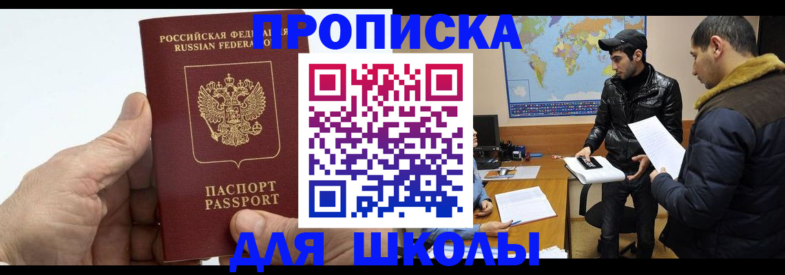 миграционный учет в Юрьевце