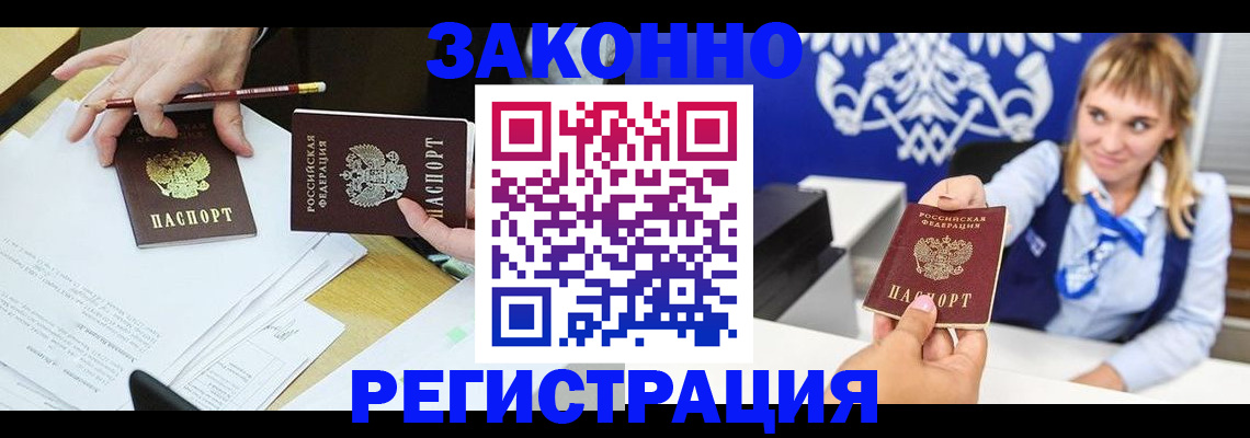 найти адрес прописки в Юрьевце